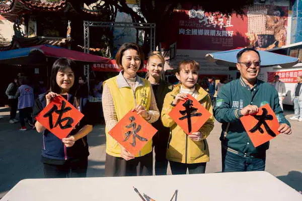 金馬迎春慶太平福興宮攜手藝術家揮毫送春聯1