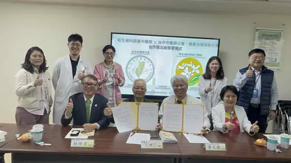 臺中醫院結合醫師公會打造智慧轉診1