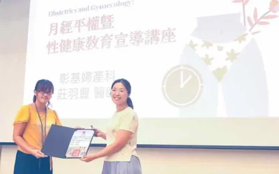 月經教育不再尷尬!彰基前進校園啟蒙青年性別意識