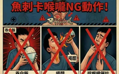 年年有「魚」 中慈醫師籲小心喝魚湯
