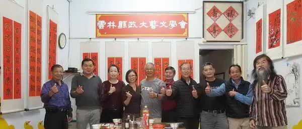 大年初五迎财神大家為好友慶生溫馨滿堂1