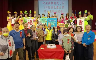 中彰榮家辦理三月慶生會彰化慈惠歌友協會歌舞祝壽