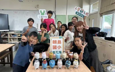 「工藝入校。藝創教案」徵選合作學校啟動!讓工藝「漫活 SLOHAS」走進校園日常