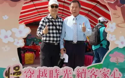 南投縣客家天穿日活動熱鬧登場