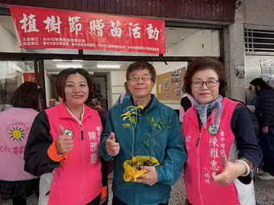 市議員陳雅惠舉辦植樹節贈苗活動1