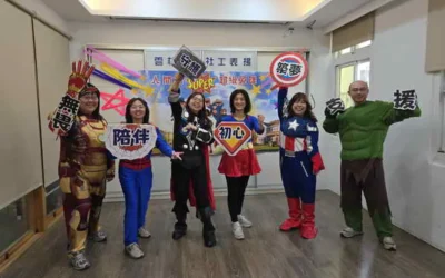 守護弱勢~人間英雄在身邊雲林家扶六位社工榮獲縣府及衛福部表揚