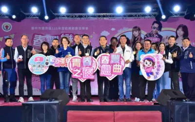 「春豐戀曲.青春之夜」浪漫點亮豐原 數千民眾齊聚共度白色情人節音樂夜