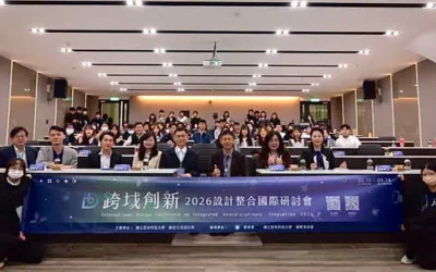 雲科大舉辦跨域創新設計整合國際研討會,展現全球影響力與創新價值