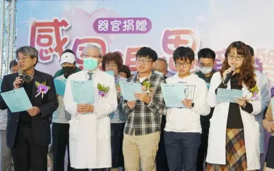 中醫大附醫器官捐贈感恩音樂會傳大愛