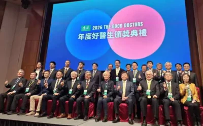 中國醫藥大學附設醫院蔡崇豪醫師、柯道維醫師榮獲《康健雜誌》2026〈年度好醫生〉頒獎表揚