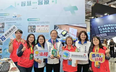 全國首創智慧照護再傳捷報!南投縣「送藥到府服務系統」勇奪2026智慧城市創新應用獎-智慧醫療優勝獎
