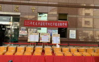 太平枇杷王出爐!台中優質枇杷評鑑揭曉 品質再獲肯定