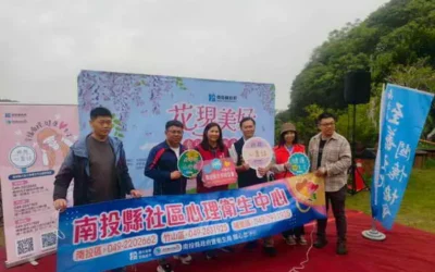 春日健走夯!「花現美好」民眾齊聚南投走出健康好心情