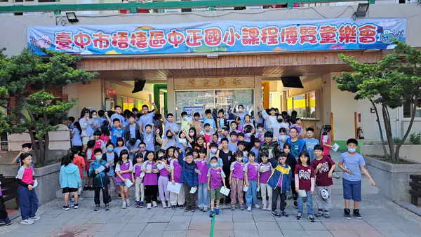 多元闖關寓教於樂1