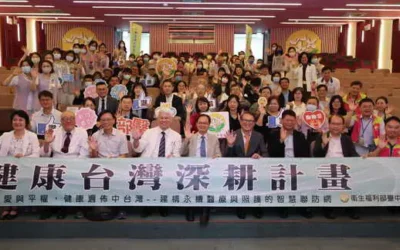 臺中醫院啟動智慧醫療垂直防護網服務