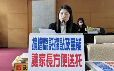 市議員張廖乃綸關切少子化議題