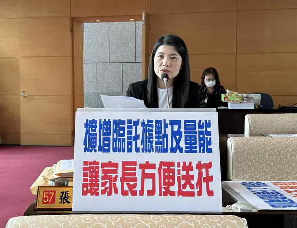 市議員張廖乃綸關切少子化議題1