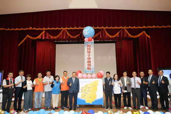 南投縣啟動會考獎勵1