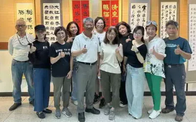 黃新弼、葉志慶書畫聯展及書法家黃登仕師生展