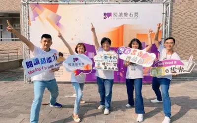 五連霸!全國閱讀績優再創佳績  中市勇奪18獎項