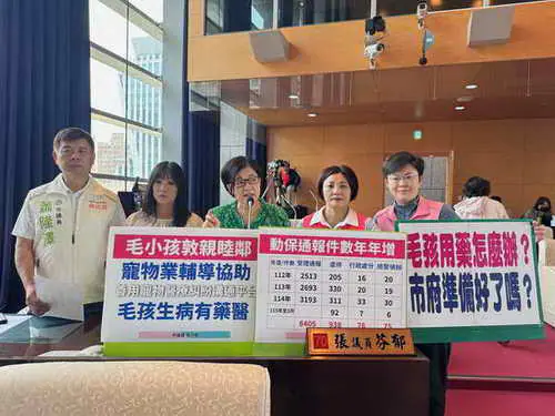 市議員陳雅惠等多位議員關切近期引發討論的1