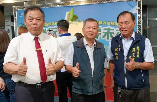 南投縣府低碳新政1