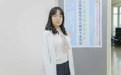 成大醫院斗六分院血液腫瘤科蘇宇亭醫師談為什麼我會出現瘀青?認識免疫性血小板低下紫斑症