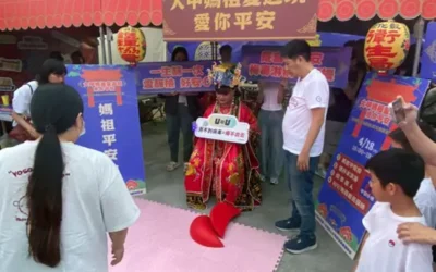「辣媽祖」降臨彰化保性福!全國首創大甲媽遶境「性健康問事處」翻轉千人衛教觀念