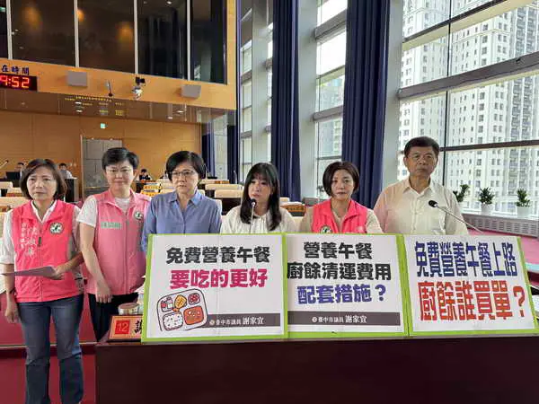 免費營養午餐恐壓縮餐食品質?市議員陳雅惠要求廚餘清運成本獨立編列1