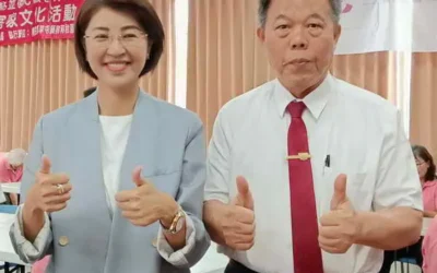 第十八屆兩湖論壇日月潭登場