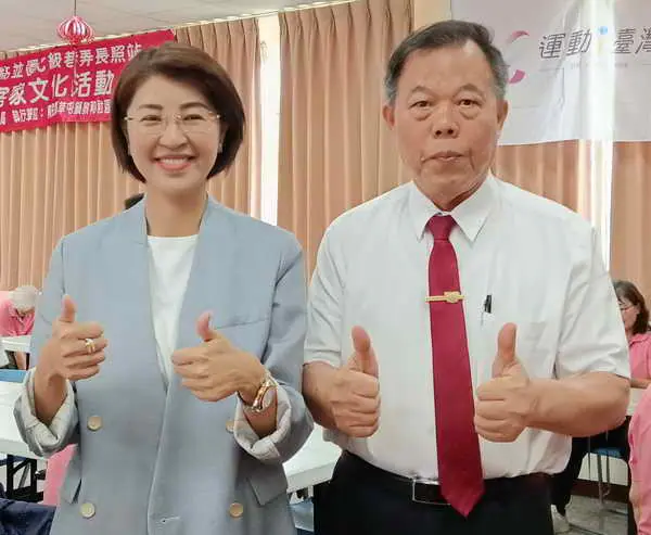 第十八屆兩湖論壇日月潭登場1