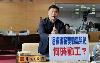 市議員李文傑關切海線鐵路雙軌高架化、大安媽祖園區及大甲鐵砧山的崩塌修復進