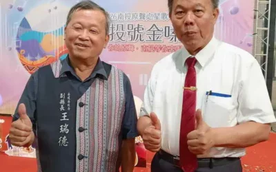 南投首辦「投號金嗓」原聲之星歌唱大賽 冠軍獎金10萬元 歡迎全臺原民報名