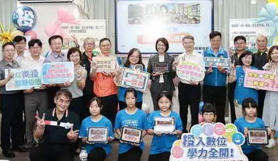 南投縣長許淑華宣布南投縣完成「生生有平板」數位學習目標