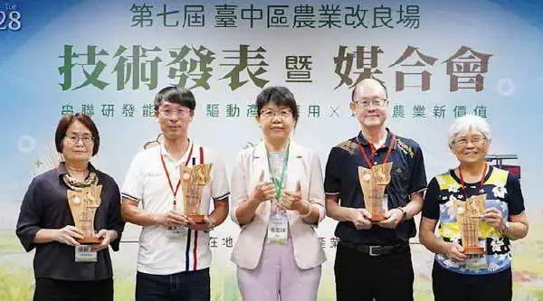 精準媒合創新研發1