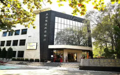 立院民主議政園區獲全臺首座環教認證