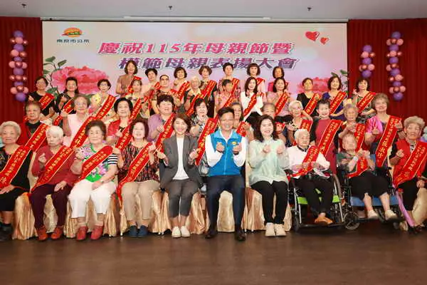 南投縣長許淑華出席集集鎮與南投市兩地模範母親表揚活動1