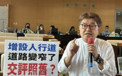 市議員李中指人行道的闢建縮減原本道路空間