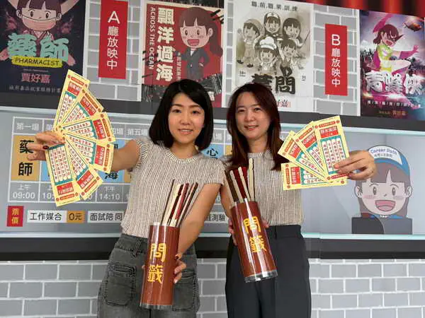 虎尾就業中心歐趴籤登場1