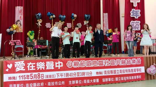 母艾馨香傳真情1