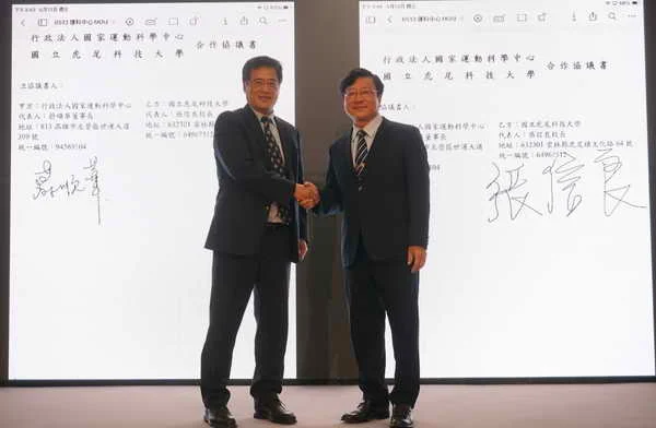 虎科大與運科中心簽署合作意向書1
