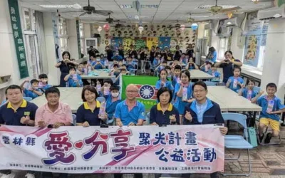 你我將愛化作光,照進校園! 雲林縣「聚光計畫」實現孩子們的願望與夢想