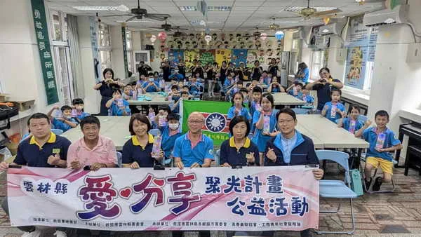 你我將愛化作光1