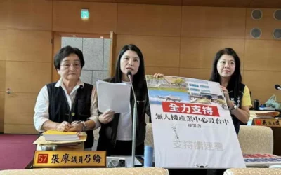 市議員張廖乃綸、張瀞分、吳瓊華關切台中市的無人機相關產業發展