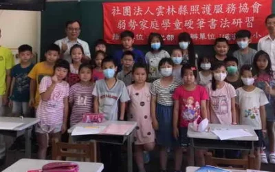 雲林縣政大藝文學會長年累月默默推展硬筆書法工作深耕校園深受好評