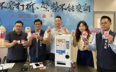 台中市議員陳文政、楊大鋐、黃佳恬與吳建德特別邀請衛生局曾梓展局長於議會現場開箱「保險套販賣機」