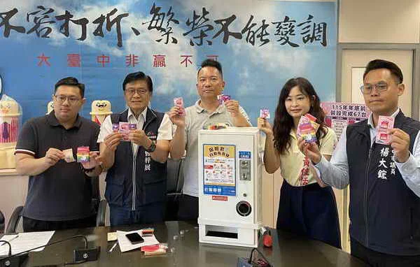 台中市議員陳文政1