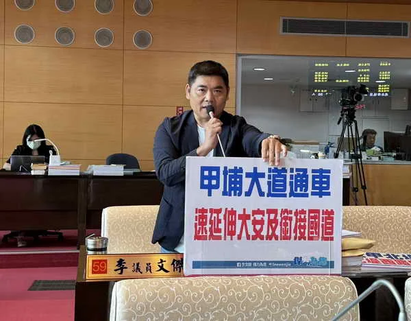 市議員李文傑關切甲安埔地區重大交通建設1