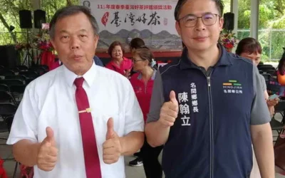 名間鄉農會辦理春季臺灣好茶比賽暨農民節表彰活動圓滿成功