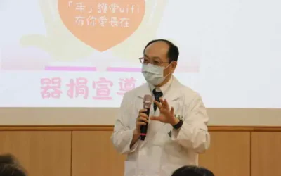 三義慈濟中醫院傳香傳愛啟動器捐週